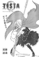 BUY NEW tista - 181992 Premium Anime Print Poster